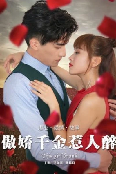 Gái Đẹp Say Lòng Người (This Charming Girl)