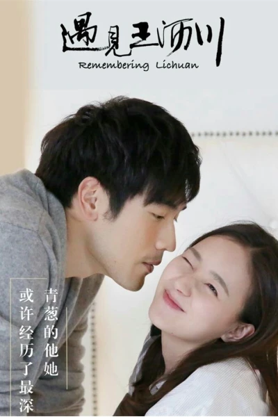 Gặp gỡ Vương Lịch Xuyên (Remembering Li Chuan)