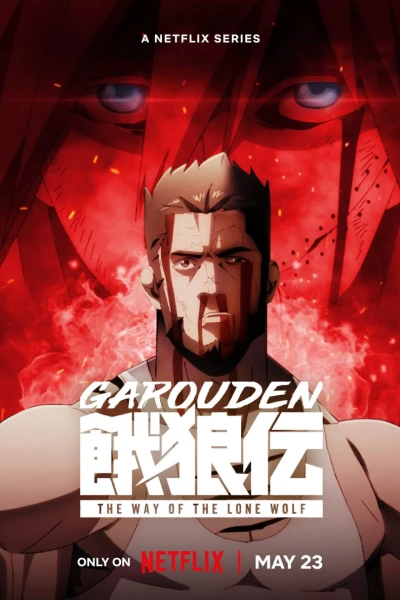 Garouden: Cô Lang Chi Đạo (Garouden: The Way of the Lone Wolf)