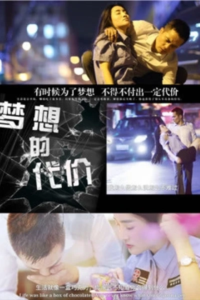 Giá của ước mơ 2 (The Price of Dream II)