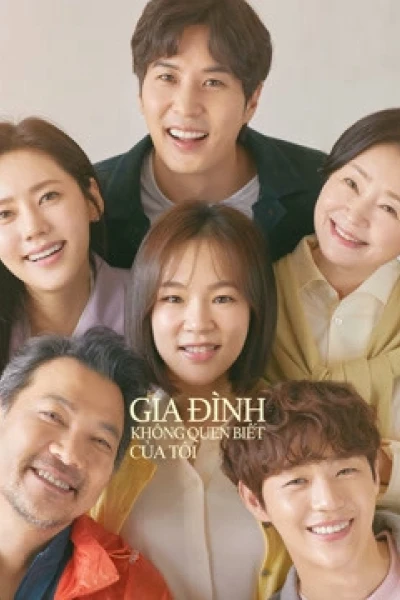 Gia Đình Không Quen Biết Của Tôi (My Unfamiliar Family)
