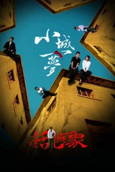 Giấc mơ thành phố (A Beautiful Dream)