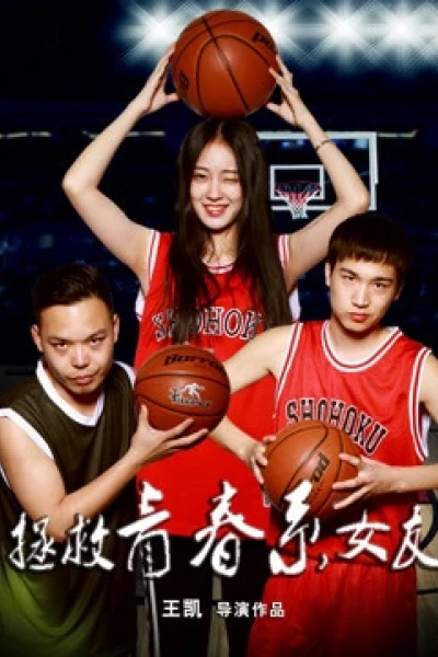 Giải cứu bạn gái (The Guardian)