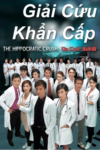 Giải Cứu Khẩn Cấp (Sứ mệnh 36 giờ) (On Call 36)