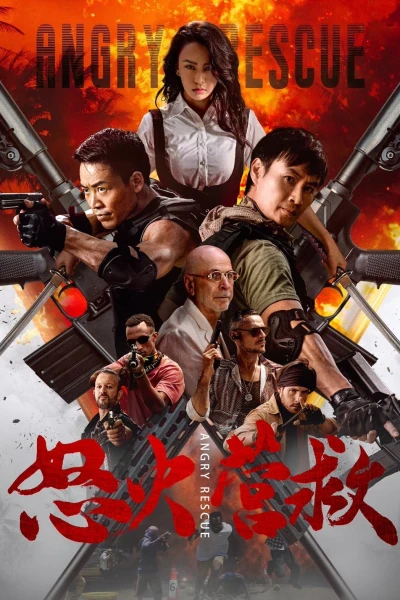 Giải Cứu Khẩn Cấp (Angry Rescue)