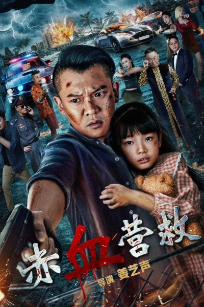 Giải Cứu Xích Huyết (Red Blood Rescue)
