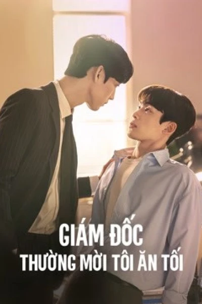 Giám Đốc Thường Mời Tôi Ăn Tối (The Director Who Buys Me Dinner)