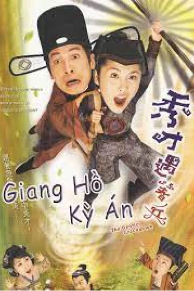 Giang Hồ Kỳ Án (Phần 1) (The Gentle Crackdown)