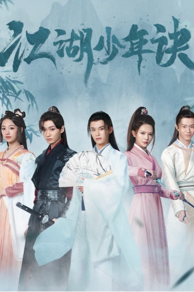 Giang Hồ Thiếu Niên Quyết (Adventure of Young Detectives)
