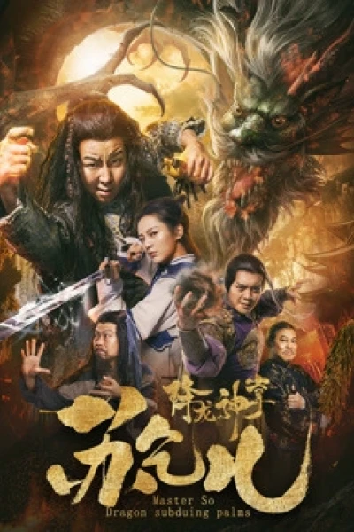Giáng Long Thần Chưởng Tô Khất Nhi (Su Can: Master of Dragon-strike Palms)