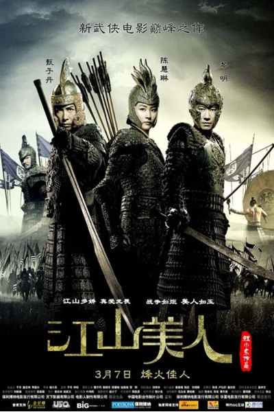 Giang Sơn Mỹ Nhân (An Empress and the Warriors)