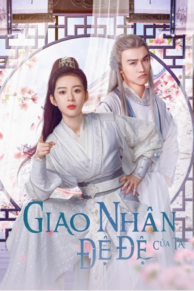 Giao Nhân Đệ Đệ Của Ta (My Merman Brother)