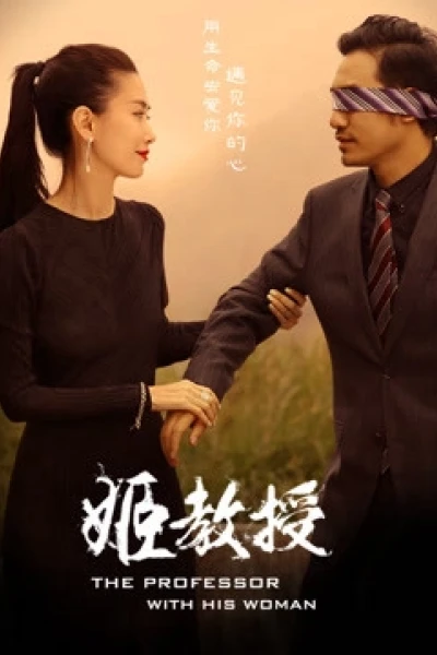 Giáo sư Ji I (Professor Ji I)
