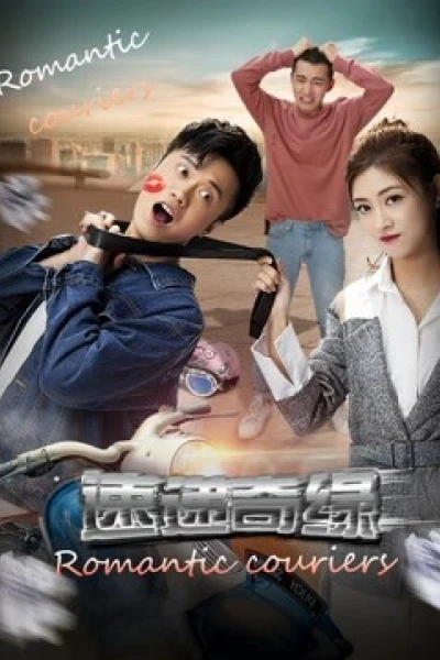 Giao thông lãng mạn (Romantic Couriers)