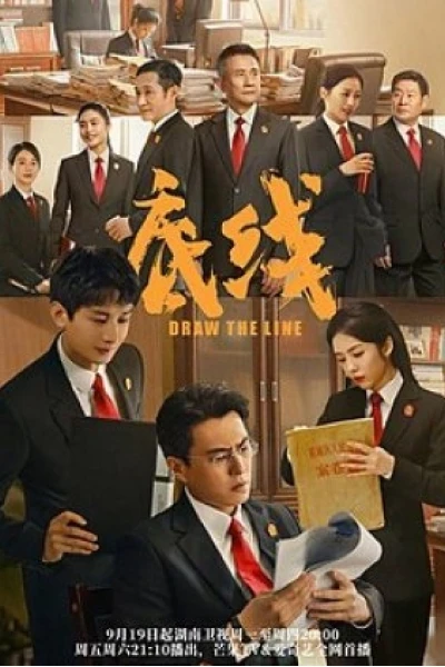 Giới Hạn (Draw The Line)