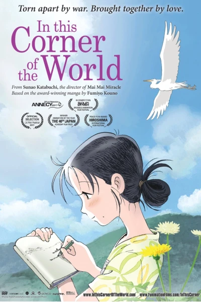 Góc Khuất Của Thế Giới (In This Corner Of The World)