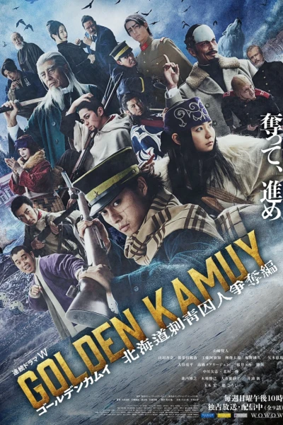 Golden Kamuy (Phần 2): Cuộc Truy Lùng Tù Nhân Ở Hokkaido (Golden Kamuy -The Hunt of Prisoners in Hokkaido-)
