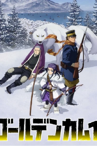 Golden Kamuy (ゴールデンカムイ)