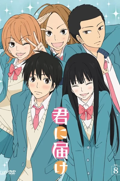 Gửi đến bạn hiền (Phần 1) (From Me to You: Kimi ni Todoke (Season 1))