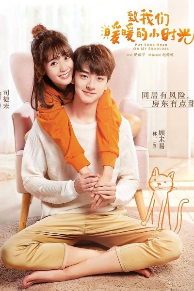 Gửi Thời Thanh Xuân Ấm Áp Của Chúng Ta (Put Your Head On My Shoulder)