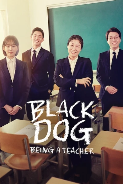 Hắc cẩu (Black Dog)