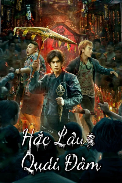 Hắc Lâu Quái Đàm (The HAUNTING)