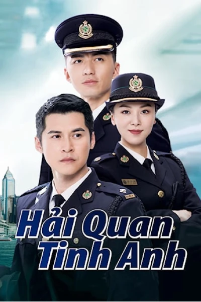 Hải Quan Tinh Anh (The Line Watchers)