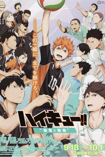 Haikyu!! Bản điện ảnh 2: Người thắng và kẻ thua (Haikyuu!! the Movie 2: The Winner and the Loser)