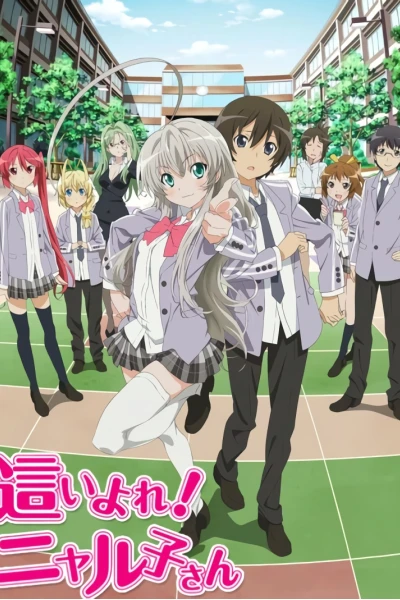 Haiyore! Nyaruko-san (Nyaruko: Crawling with Love!)
