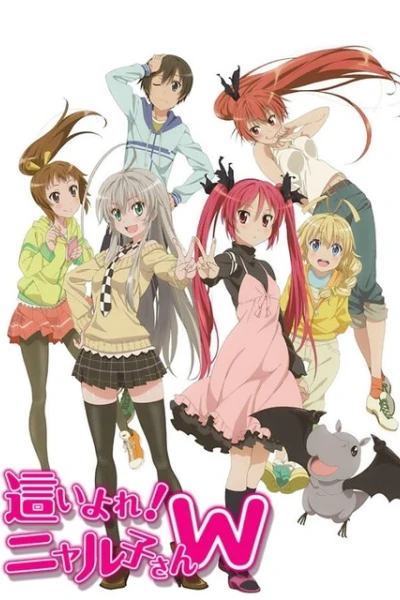 Haiyore! Nyaruko-san W (Nyaruko: Crawling With Love! Second Season Haiyore! Nyaruko-san 2 Haiyoru! Nyaruko-san 2 Nyarko-san: Another Crawling Chaos W)