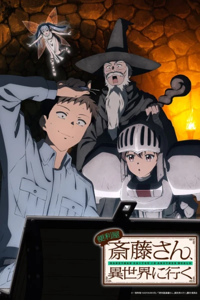 Anh Thợ Saitou Đa Năng Ở Dị Giới (Handyman Saitou in Another World)