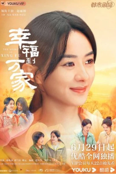 Hạnh Phúc Đến Vạn Gia (The Story of Xing Fu)