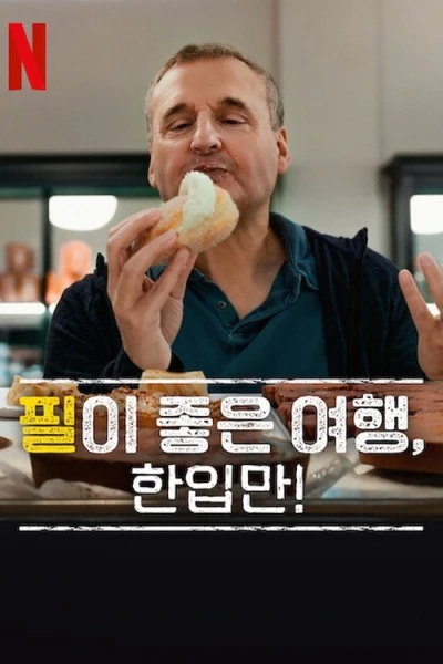 Hành Trình Ẩm Thực Của Phil (Phần 8) (Somebody Feed Phil (Season 8))