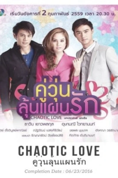 Hành Trình Chống Ế (Love Chaotically)