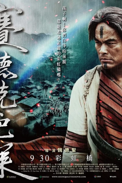 Hào Khí Chiến Binh (Warriors of the Rainbow: Seediq Bale (Part 1))