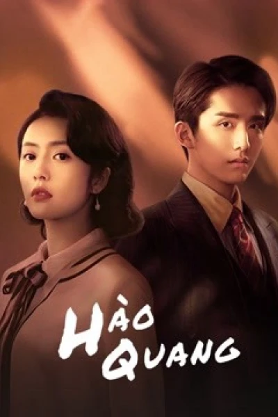 Hào Quang (The Justice)