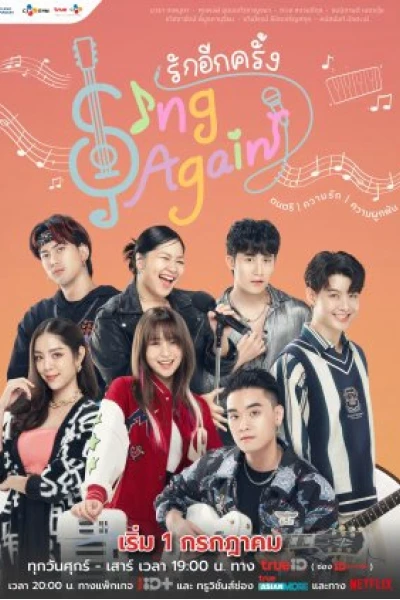 Hát lên lần nữa (Sing Again)