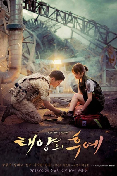 Hậu duệ mặt trời (Descendants of the Sun)
