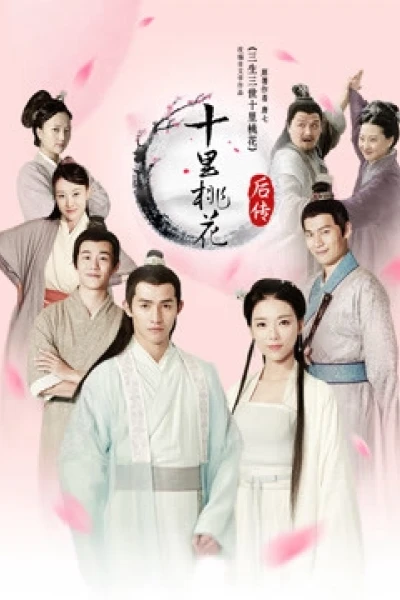 Hậu Truyện Thập Lý Đào Hoa (Story After Eternal Love)