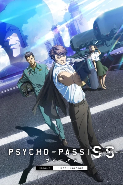 Hệ số tội phạm (Phần 2) (Psycho-Pass (Season 2))