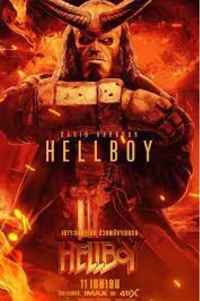 Hellboy