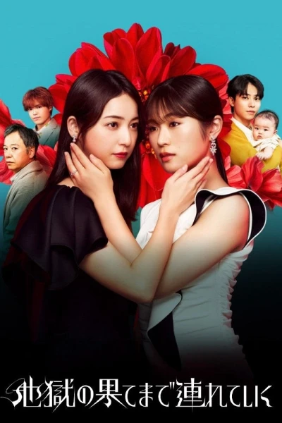 Hẹn Người Ở Địa Ngục (Hell for You)
