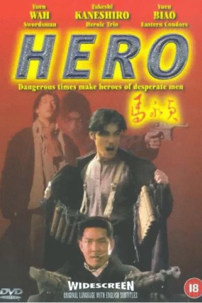 Hero 1997