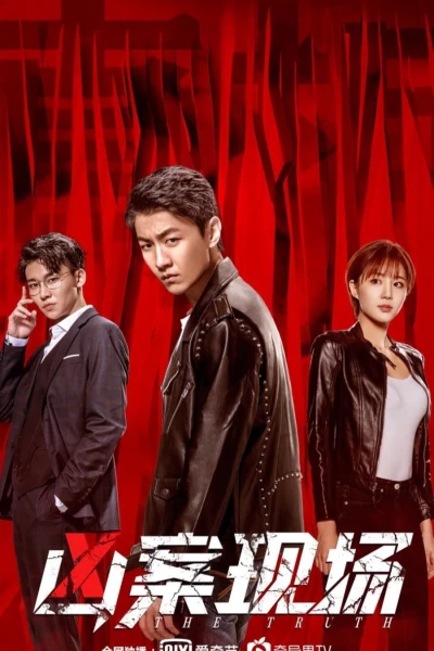 Hiện Trường Hung Án (The Truth)