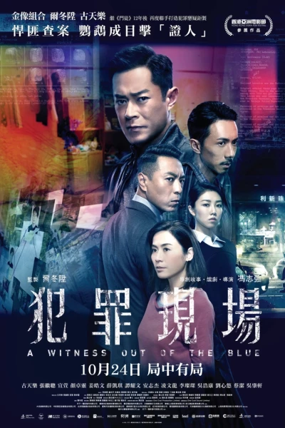 Hiện Trường Tội Phạm (A Witness Out Of The Blue)