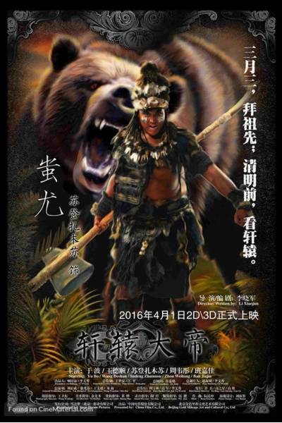 Hiên Viên Đại Đế (Xuan Yuan: The Great Emperor)