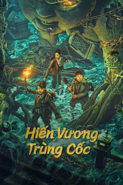 Hiến Vương Trùng Cốc (The Worm Valley)