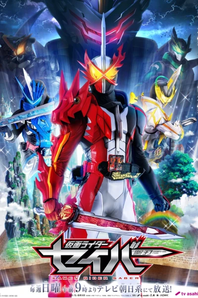 Hiệp Sĩ Mặt Nạ Saber (Kamen Rider Saber)