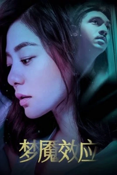 Hiệu ứng ác mộng (Nightmare Effect)