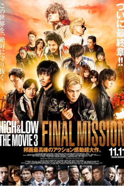 HiGH&LOW – Bản điện ảnh 3: Nhiệm vụ cuối (High & Low The Movie 3 / Final Mission)